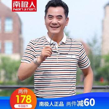 南極人（Nanjiren） 短袖 男士T恤 T111橘色 