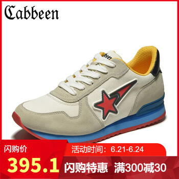 卡賓（CABBEEN）男士淺灰色 40