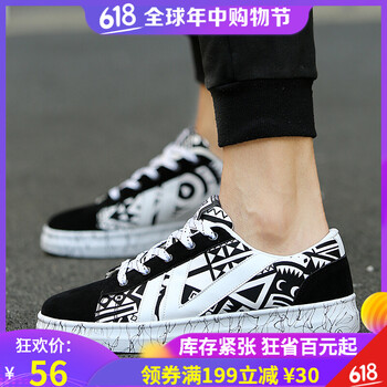 deciuhlae男士黑白518 44