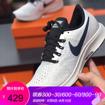 透氣網(wǎng)面跑鞋，讓你舒適又自在