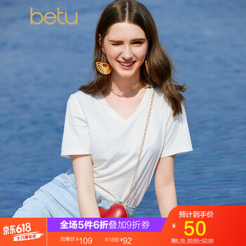 百圖（betu） 深V款 短袖 T恤 女 V領(lǐng)