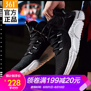 籃球鞋，讓運(yùn)動(dòng)更輕松