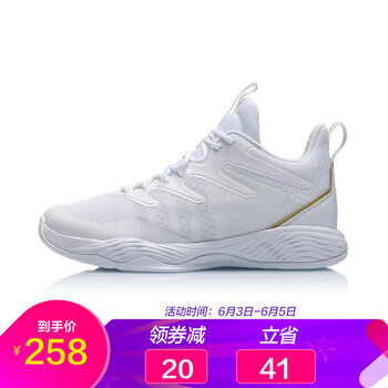 實戰(zhàn)籃球鞋，運動不累腳