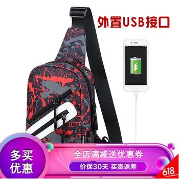 戶外休閑胸前包