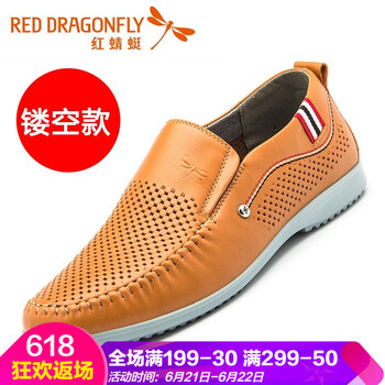 紅蜻蜓（RED DRAGONFLY）男士土黃色鏤空 40
