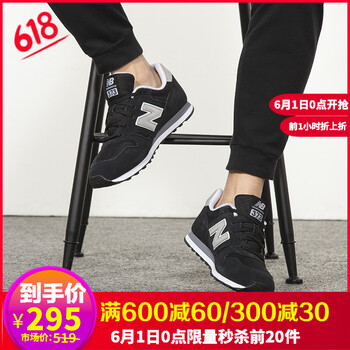 怎么樣,跑步,跑步,透氣,透氣