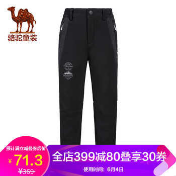 u童裝兒童