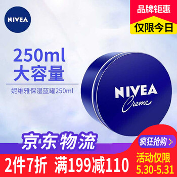 nivea,產(chǎn)品,nivea,產(chǎn)品,怎么樣