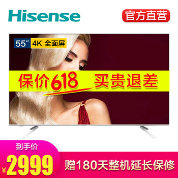 52寸電視