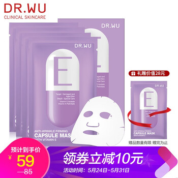 排名,致面,排行榜,面膜,達(dá)爾膚提,達(dá)爾膚提,推薦