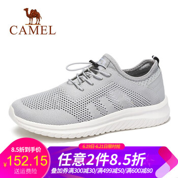 駱駝（CAMEL）男士A922315610  淺灰 44