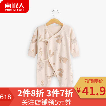 兒童長袖連體哈衣