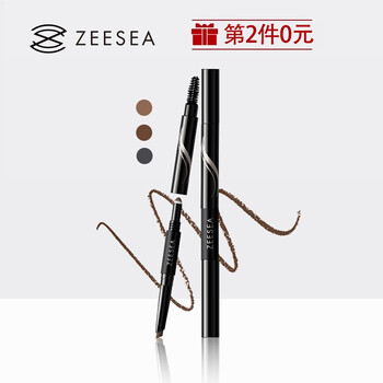 眉筆促銷