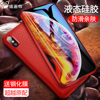 插畫師 AppleiPhone X 手機殼/保護套