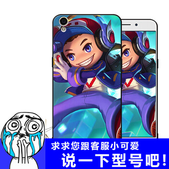 oppor7皮外殼