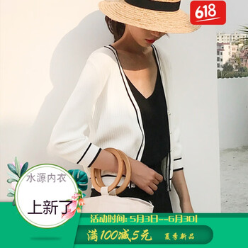 純色四件套，讓你美的飄香