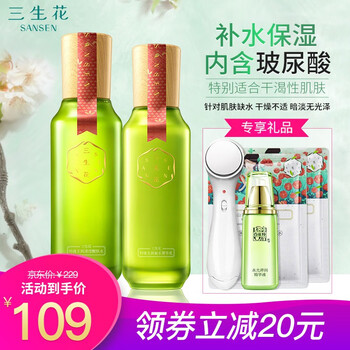 三生花爽膚水 100