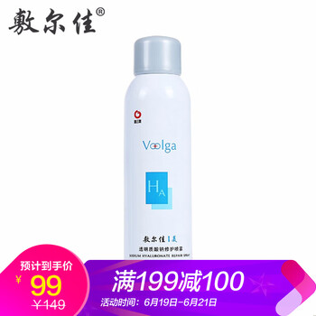 敷爾佳噴霧 150