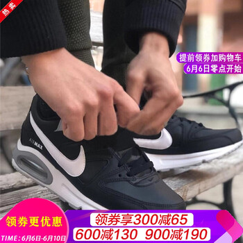 nikeair90-網