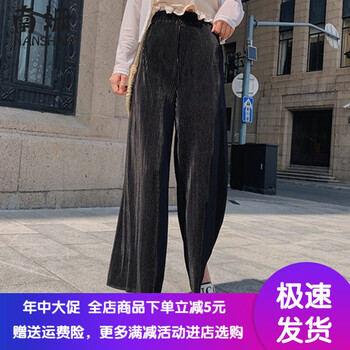 南姍 高腰 闊腿褲 女 九分褲 休閑褲