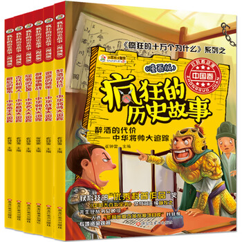 中國機(jī)器人