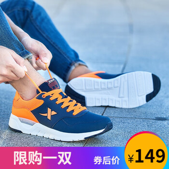 中學(xué)生跑鞋