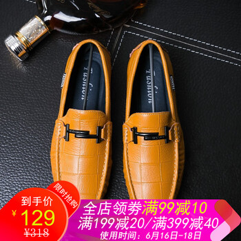 簡仕男士黃棕色801-1 38.5
