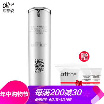 金縷梅毛孔收縮液