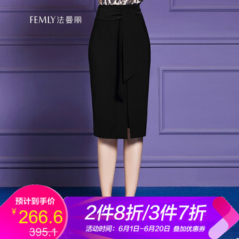 職業(yè)鉛筆裙