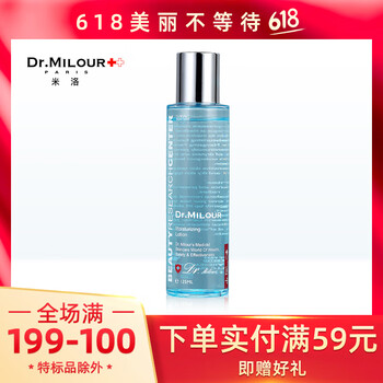 瑩潤緊致爽膚水