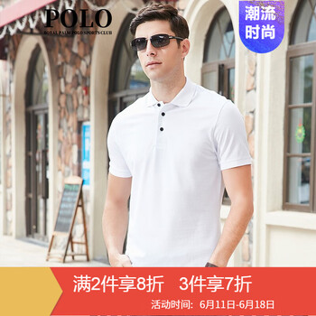 ROYAL PALM POLO SPORTS CLUB 短袖 男士T恤 本白 