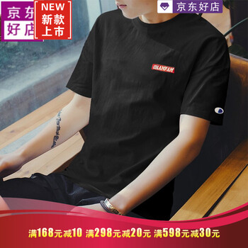 HKML 短袖 男士T恤 T75黑色 