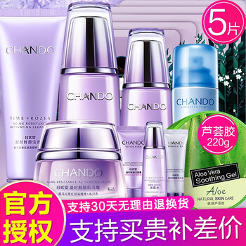 清爽保濕，讓肌膚更水潤