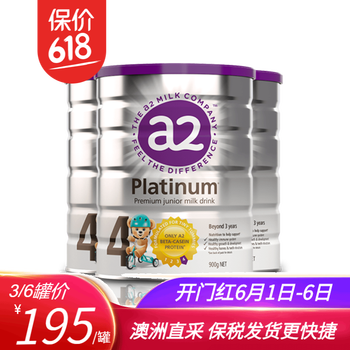 天然進口奶粉，營養(yǎng)均衡健康