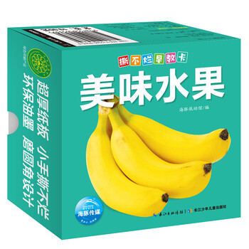 卡水果