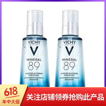 薇姿產(chǎn)品
