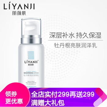 告別干燥肌膚，補(bǔ)水洗面奶來(lái)幫你