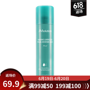JMsolution噴霧 150