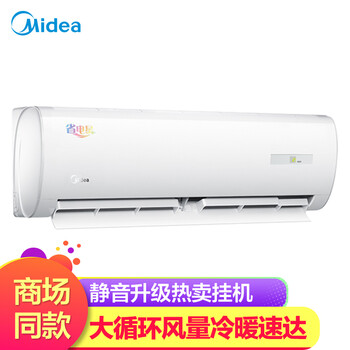 空調(diào)32gw