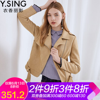 衣香麗影 西裝領(lǐng) 長袖 女 短外套 口袋
