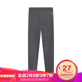 大童針織打底