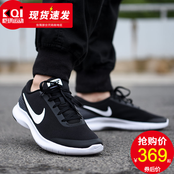 耐克（NIKE）跑步鞋908985-001 FLEX飛線/現(xiàn)貨速發(fā) 
