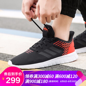 時(shí)尚男士跑鞋，享受舒適生活
