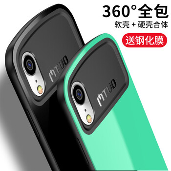 鋼琴蘋果手機(jī)殼