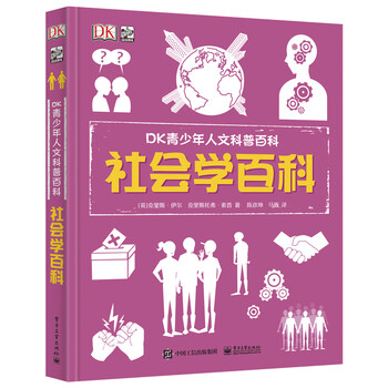 小猛犸dk