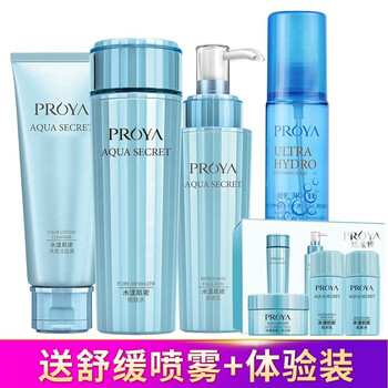 珀萊雅清透保濕