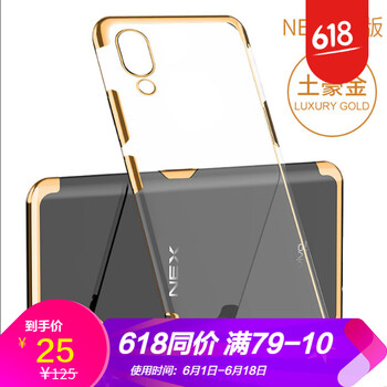防爆硅膠電鍍金