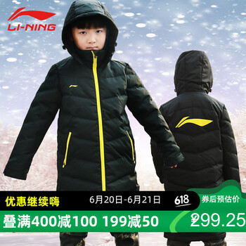 李寧（LI-NING）童裝羽絨服
