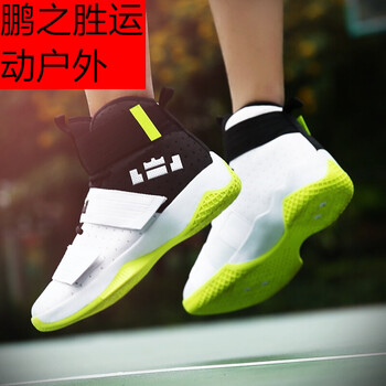 FGHGF籃球鞋MVP白綠士兵 44，36，37，38，39，40，41，42，43