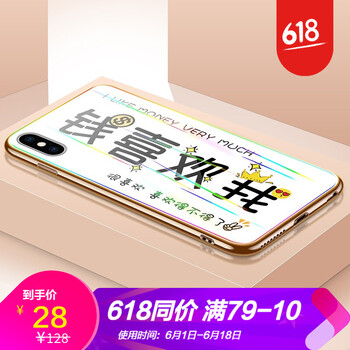 請喜歡我